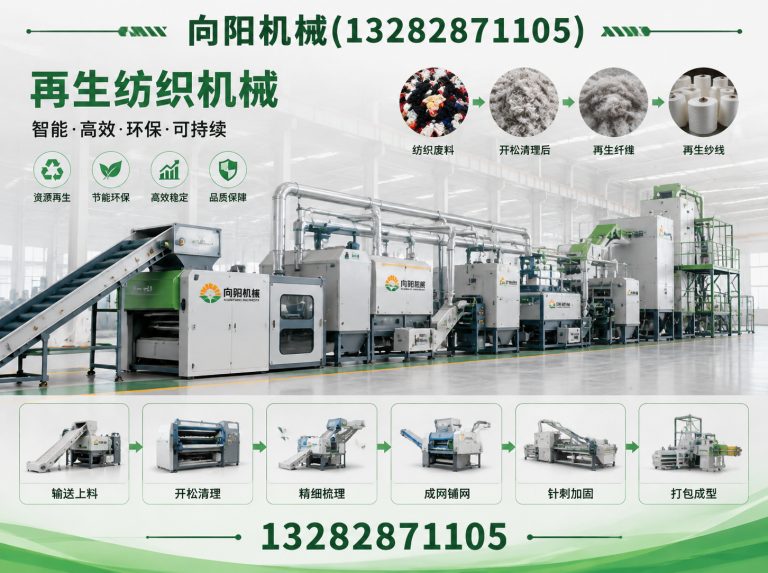 孝感液压打包机展示图